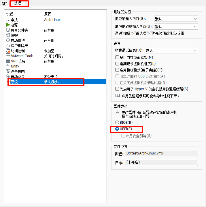 虚拟机创建完成
